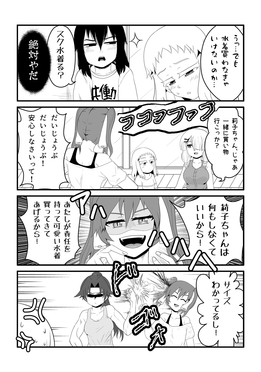 P32