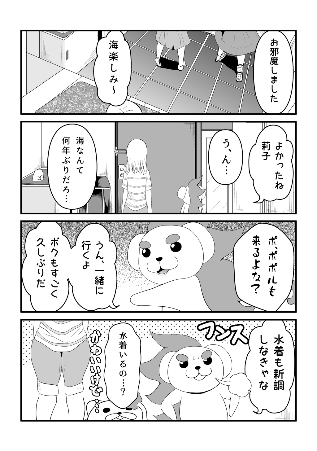 P33
