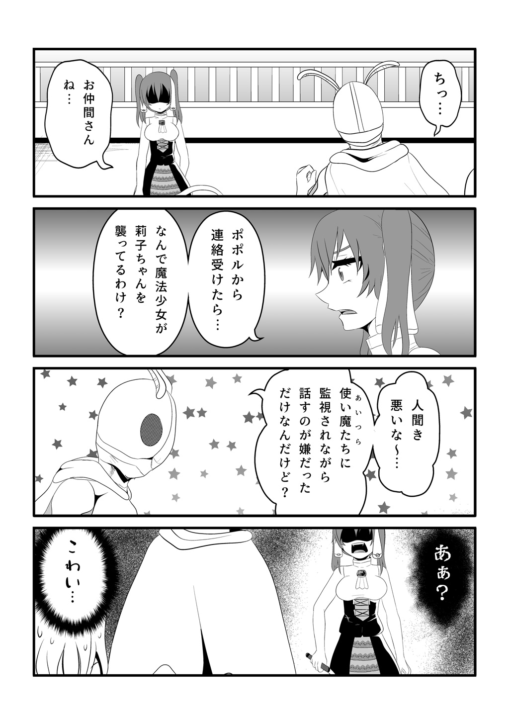 P4
