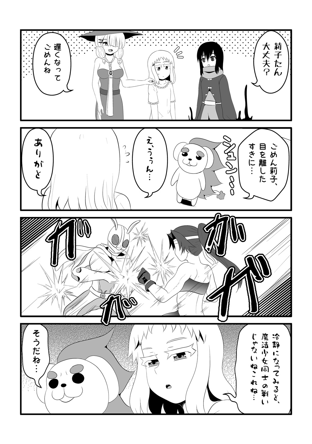 P7