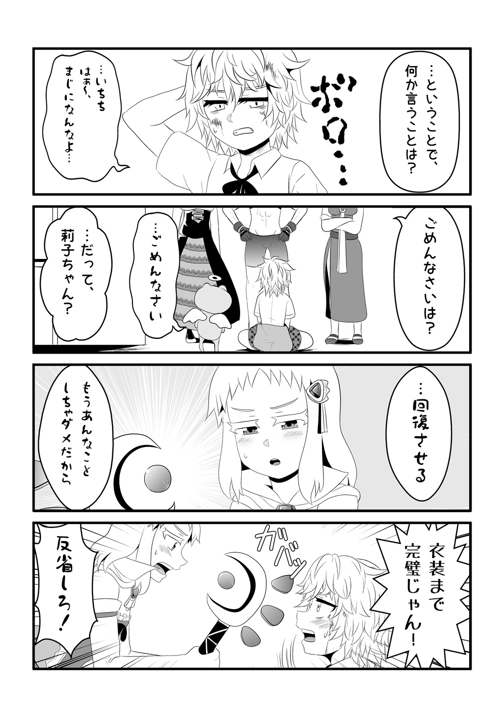 P8
