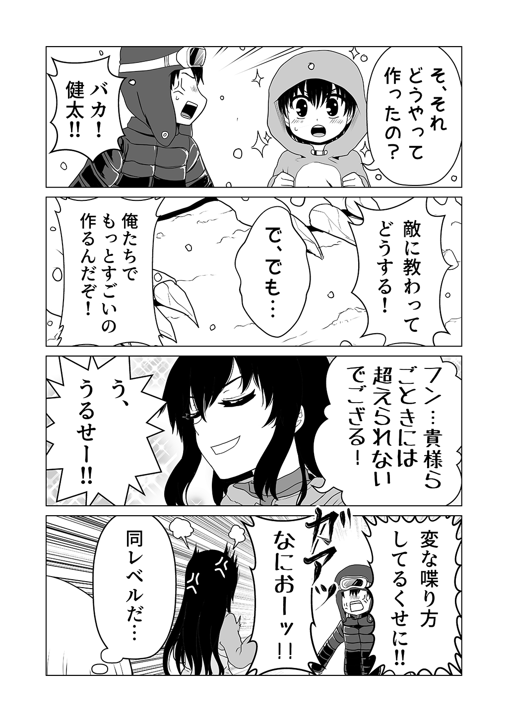 P22