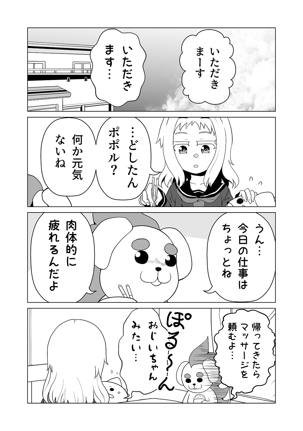 P25