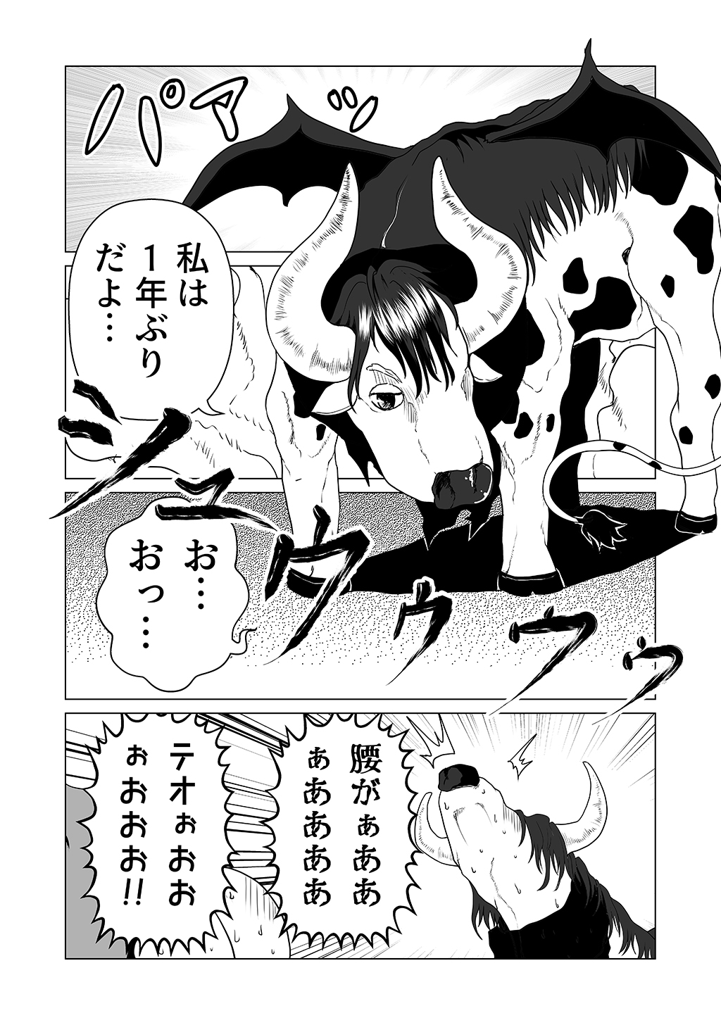 P28