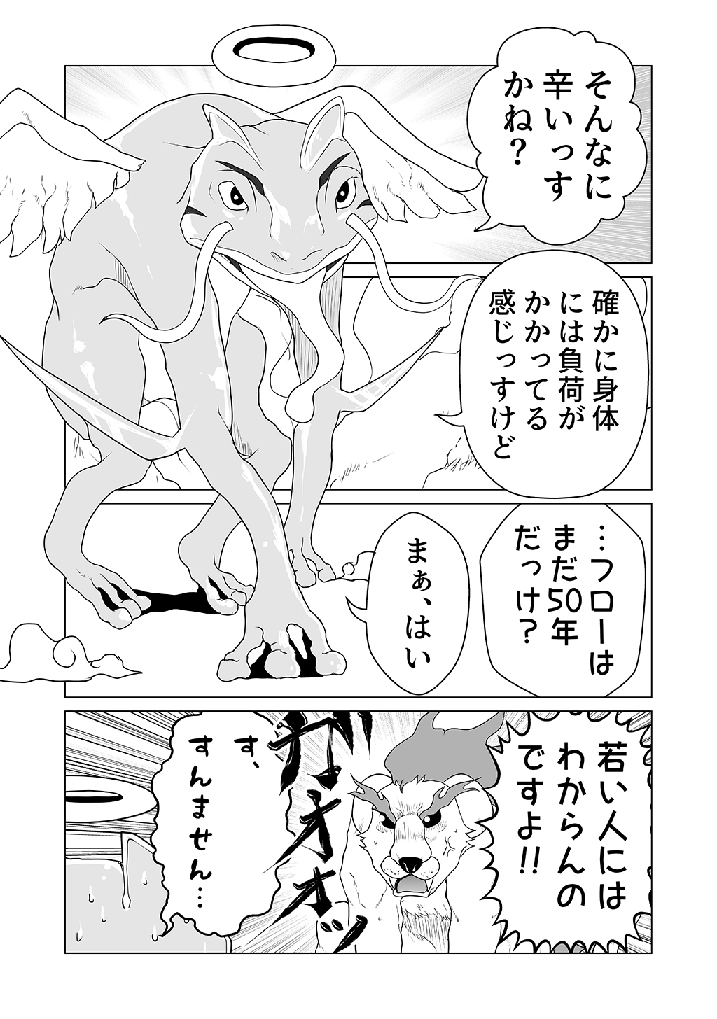 P29