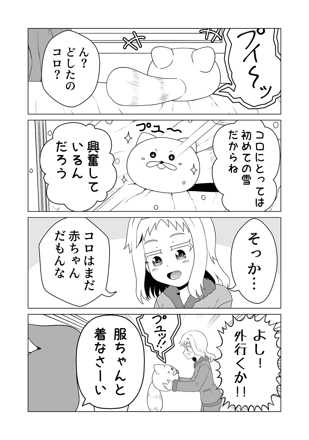P3