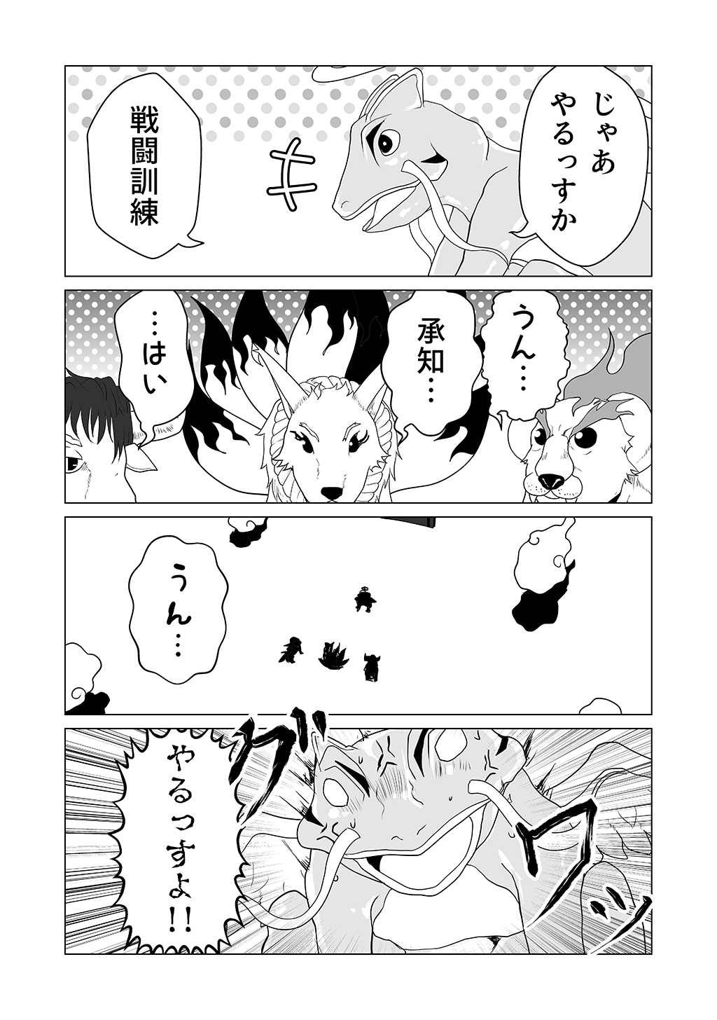 P31