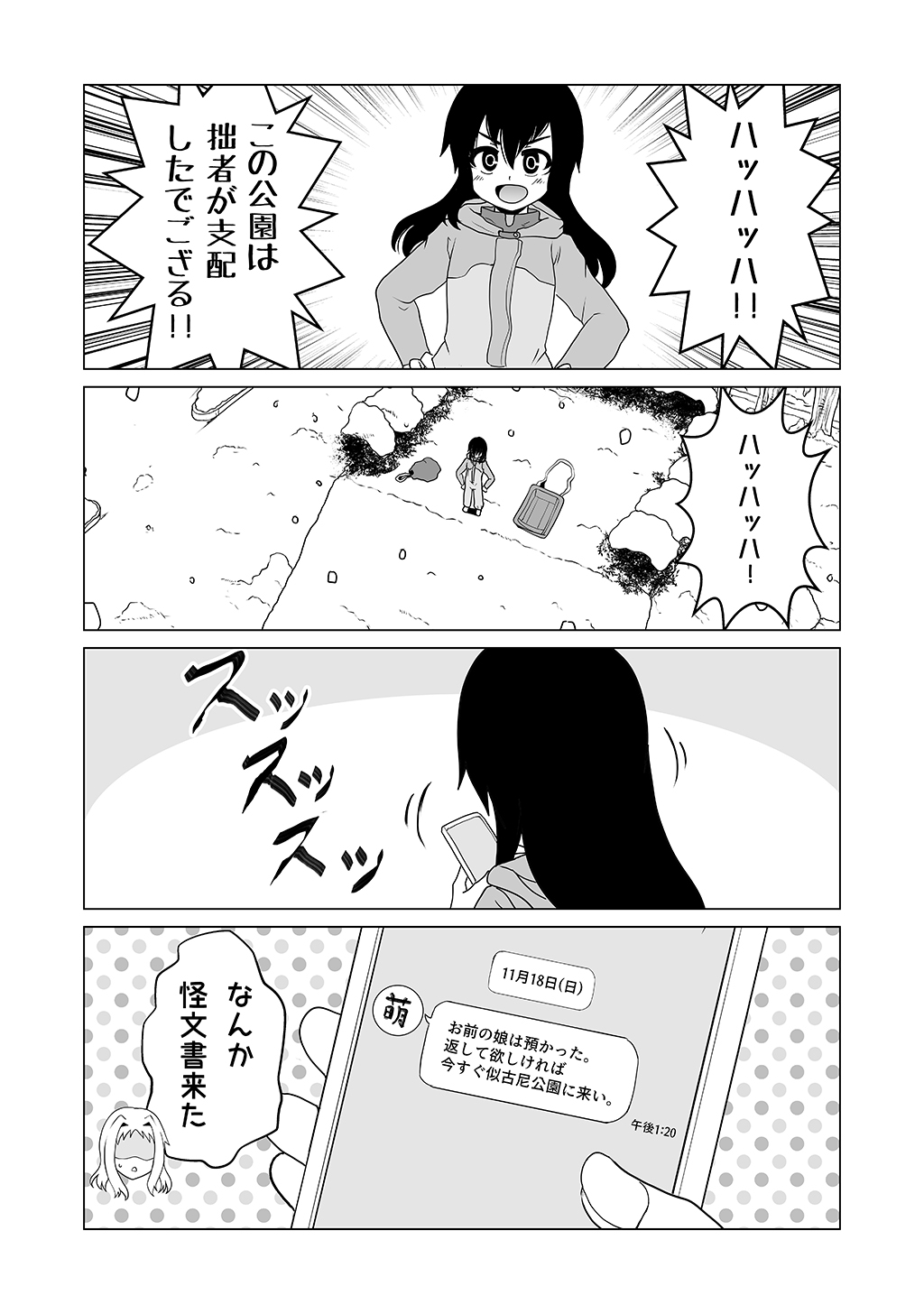 P9