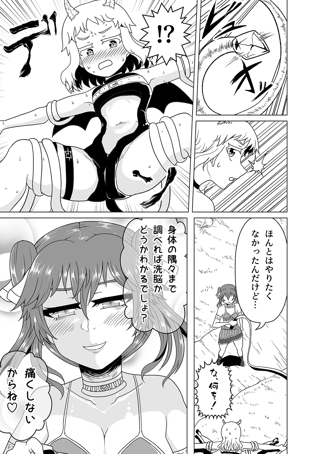 P22