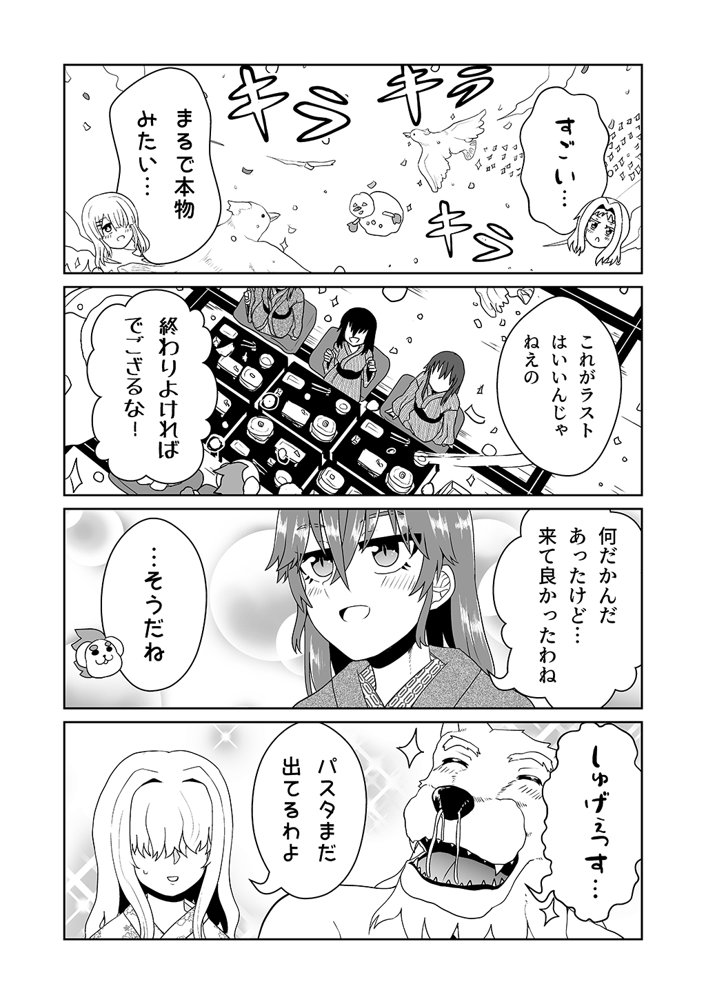 P24