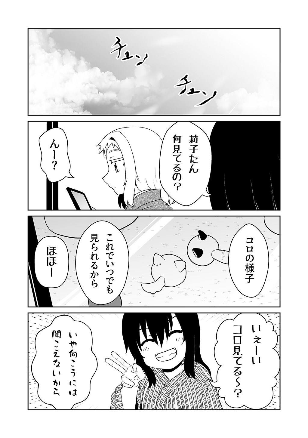 P25