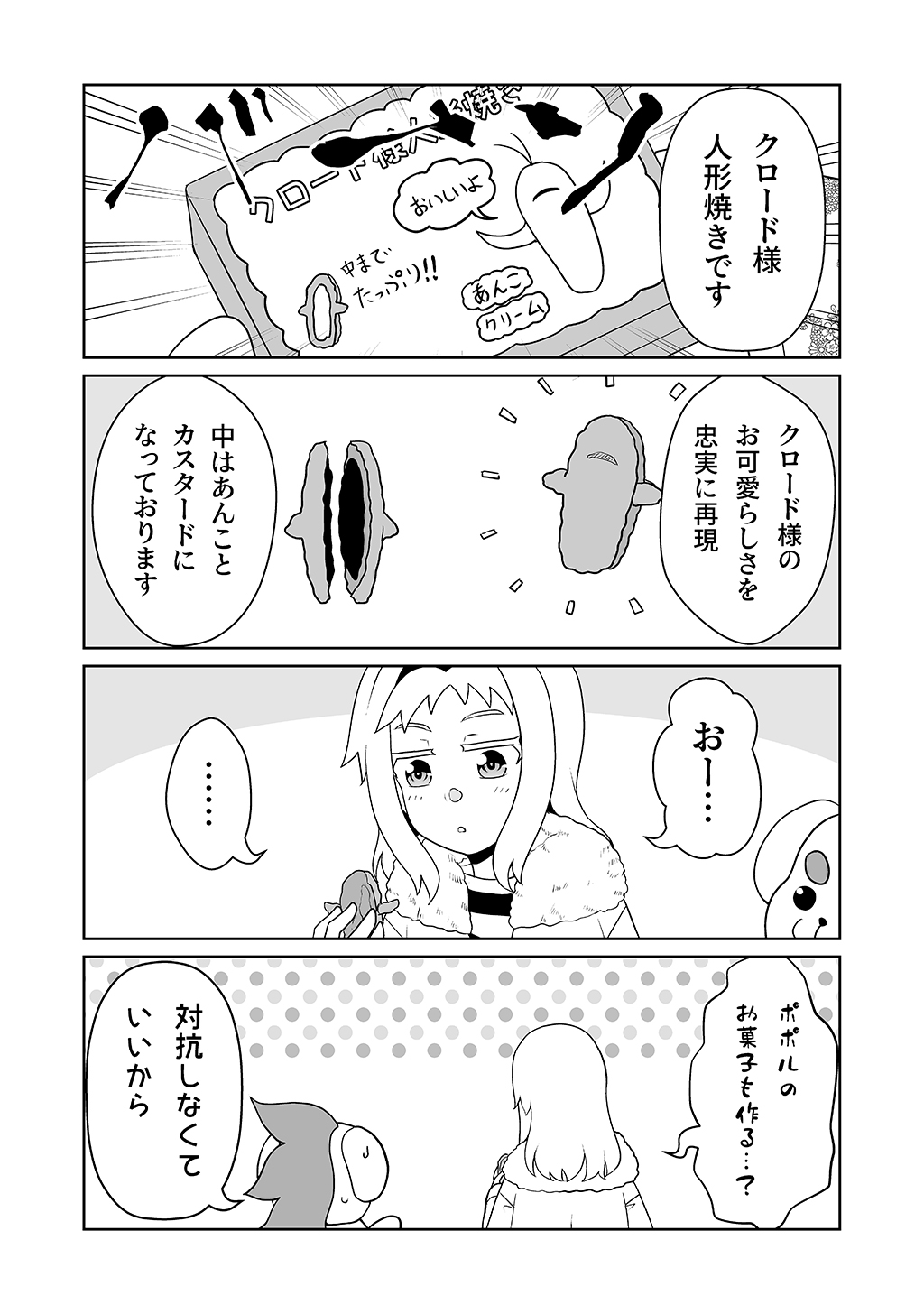 P27