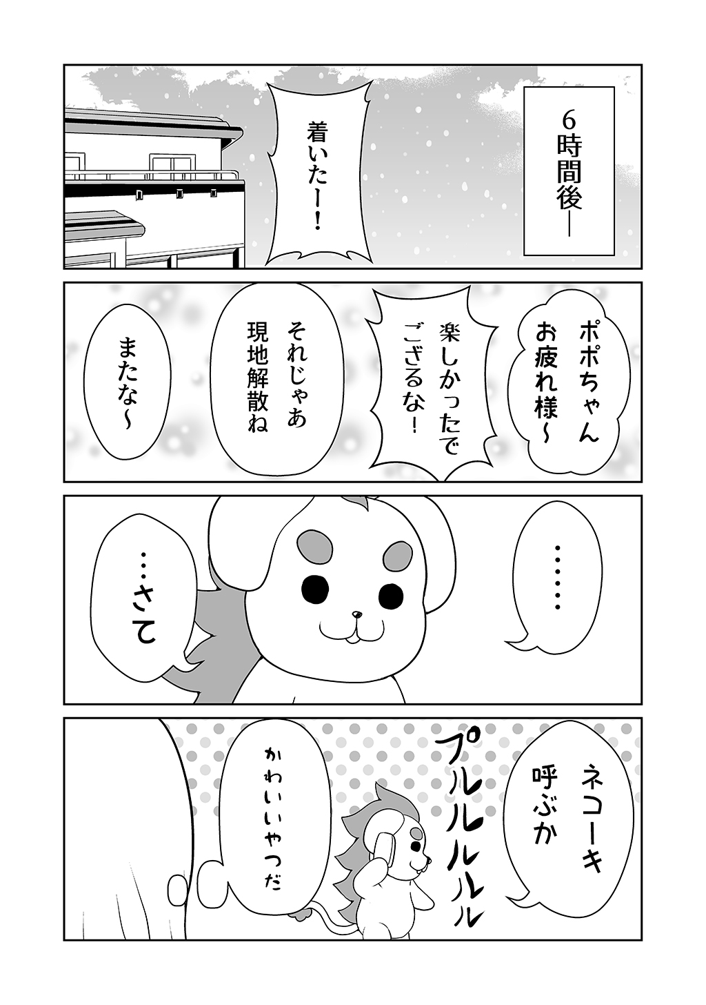P28