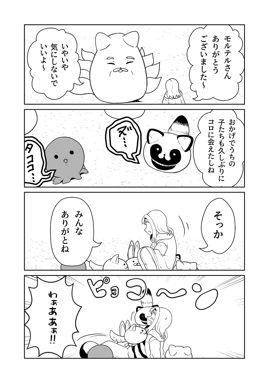P30