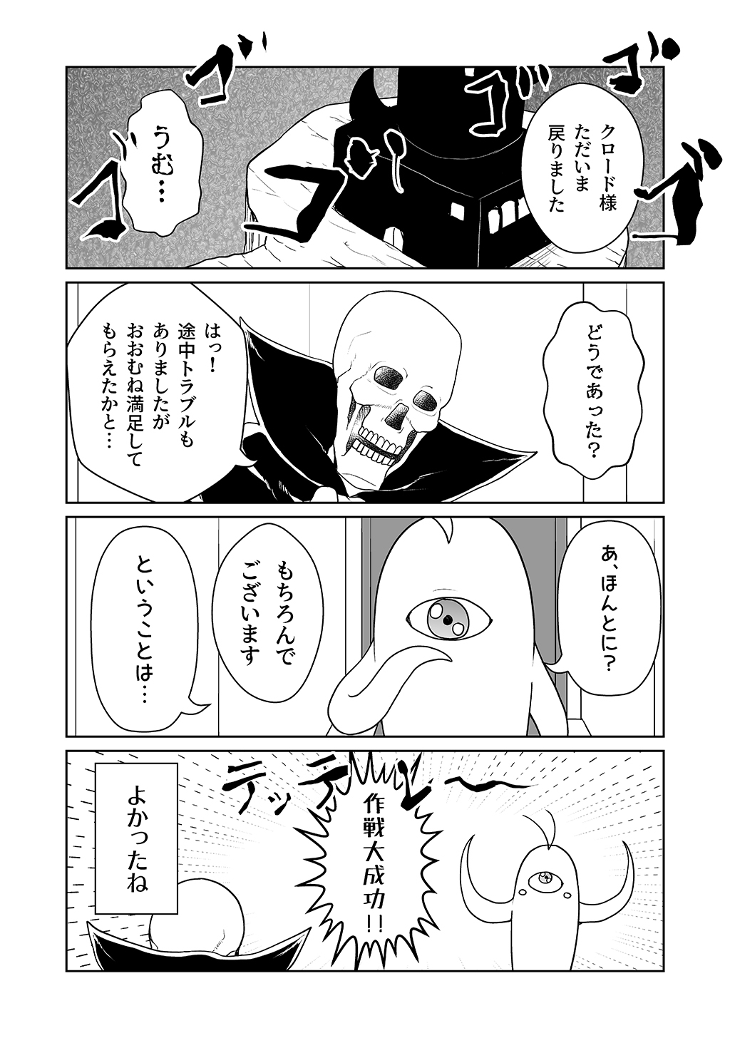 P32