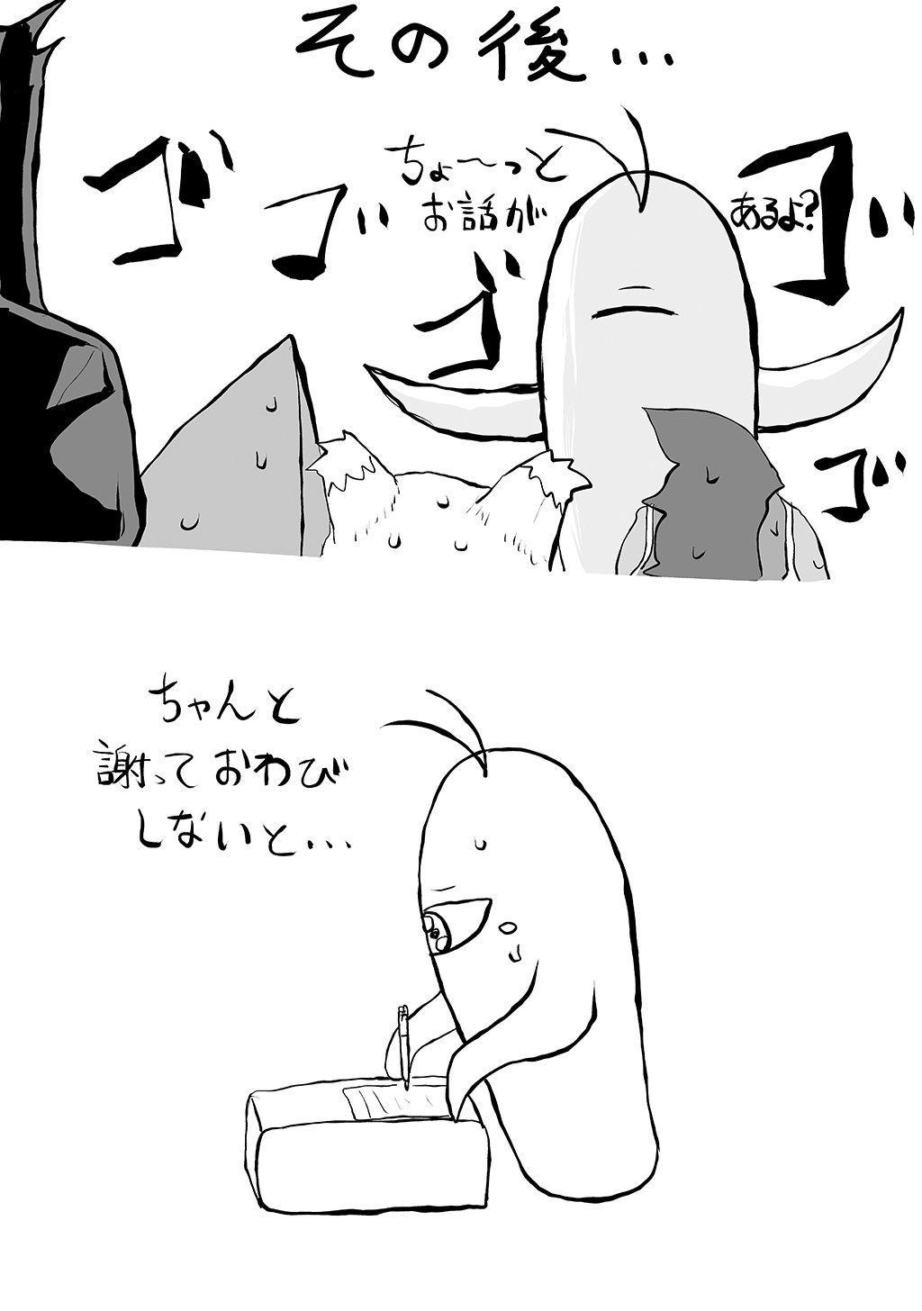 P33