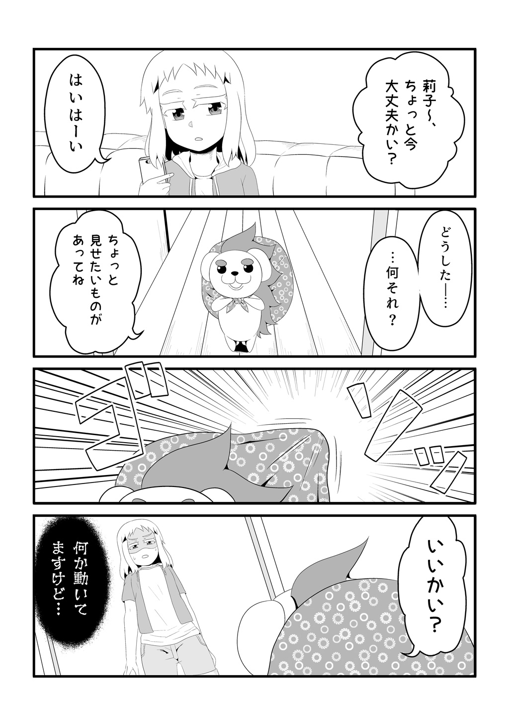 P18