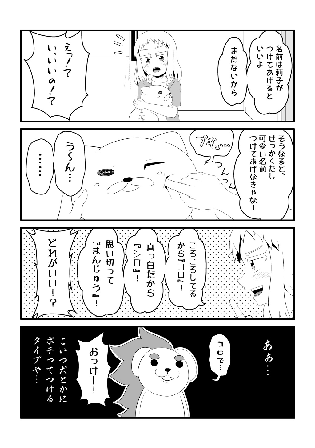 P22