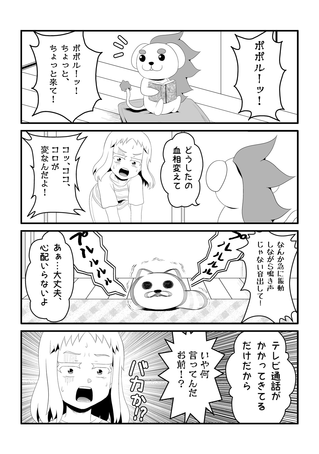 P26