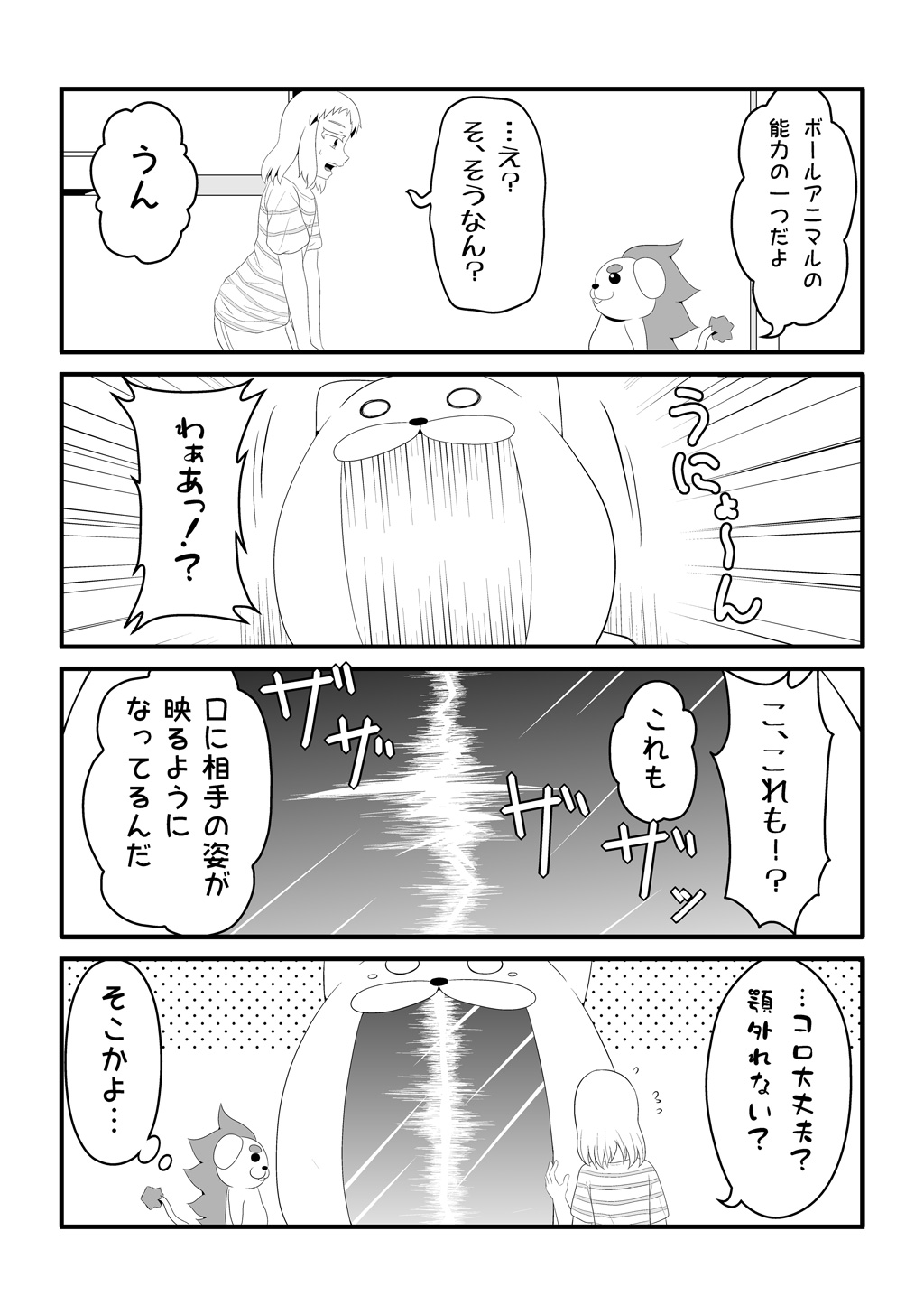 P27