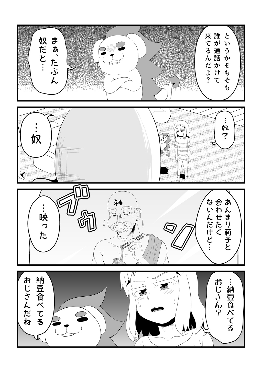 P28