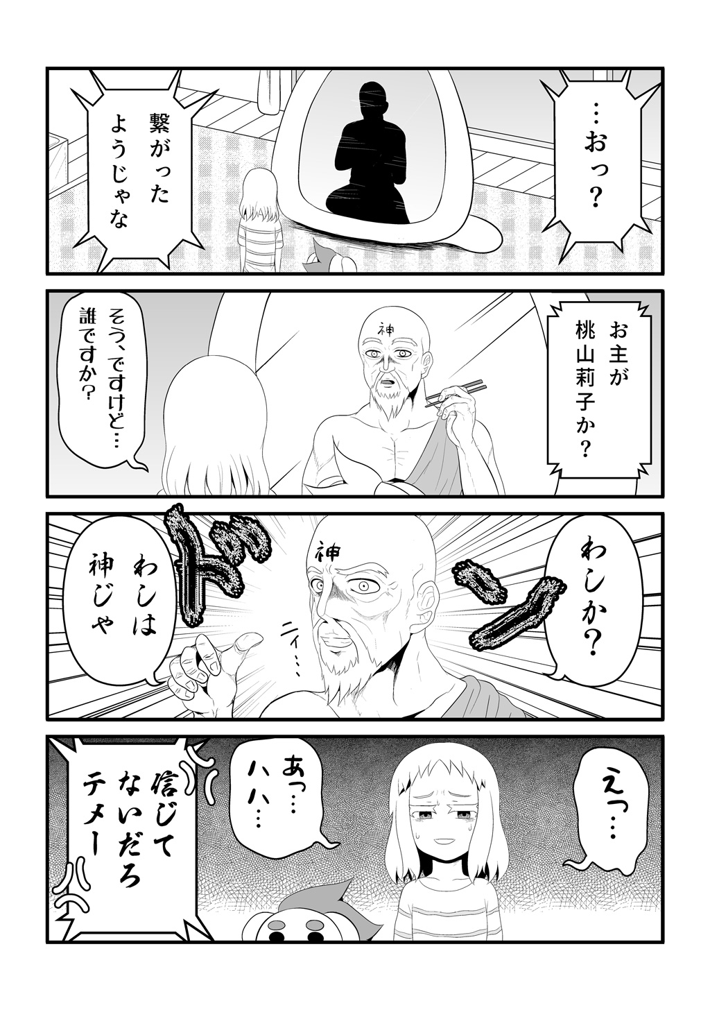 P29