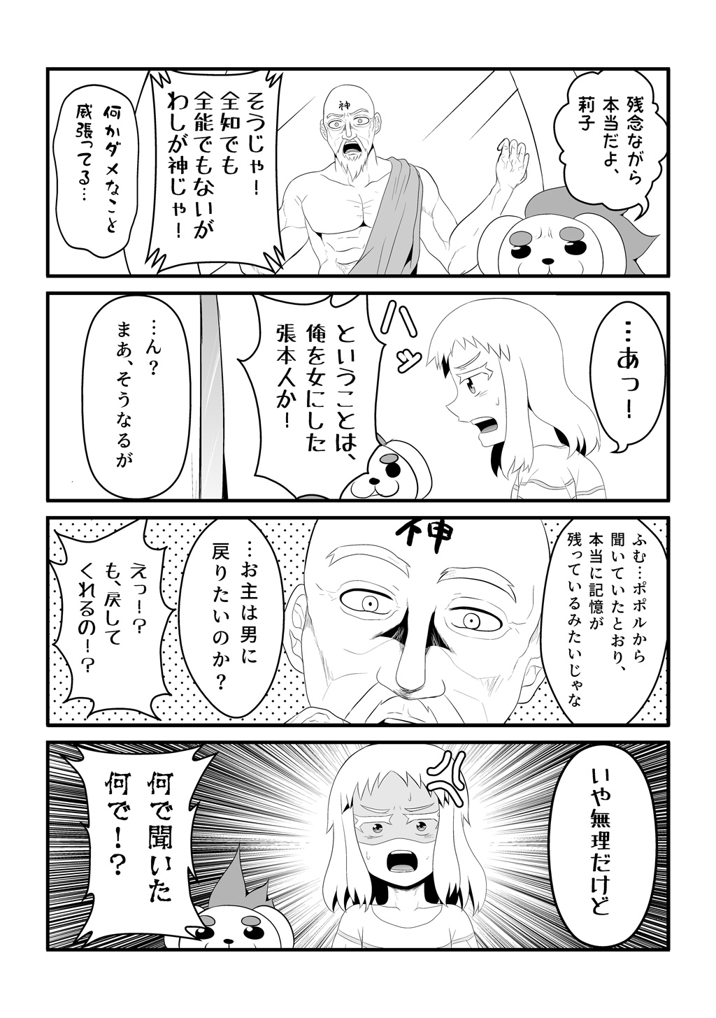 P30