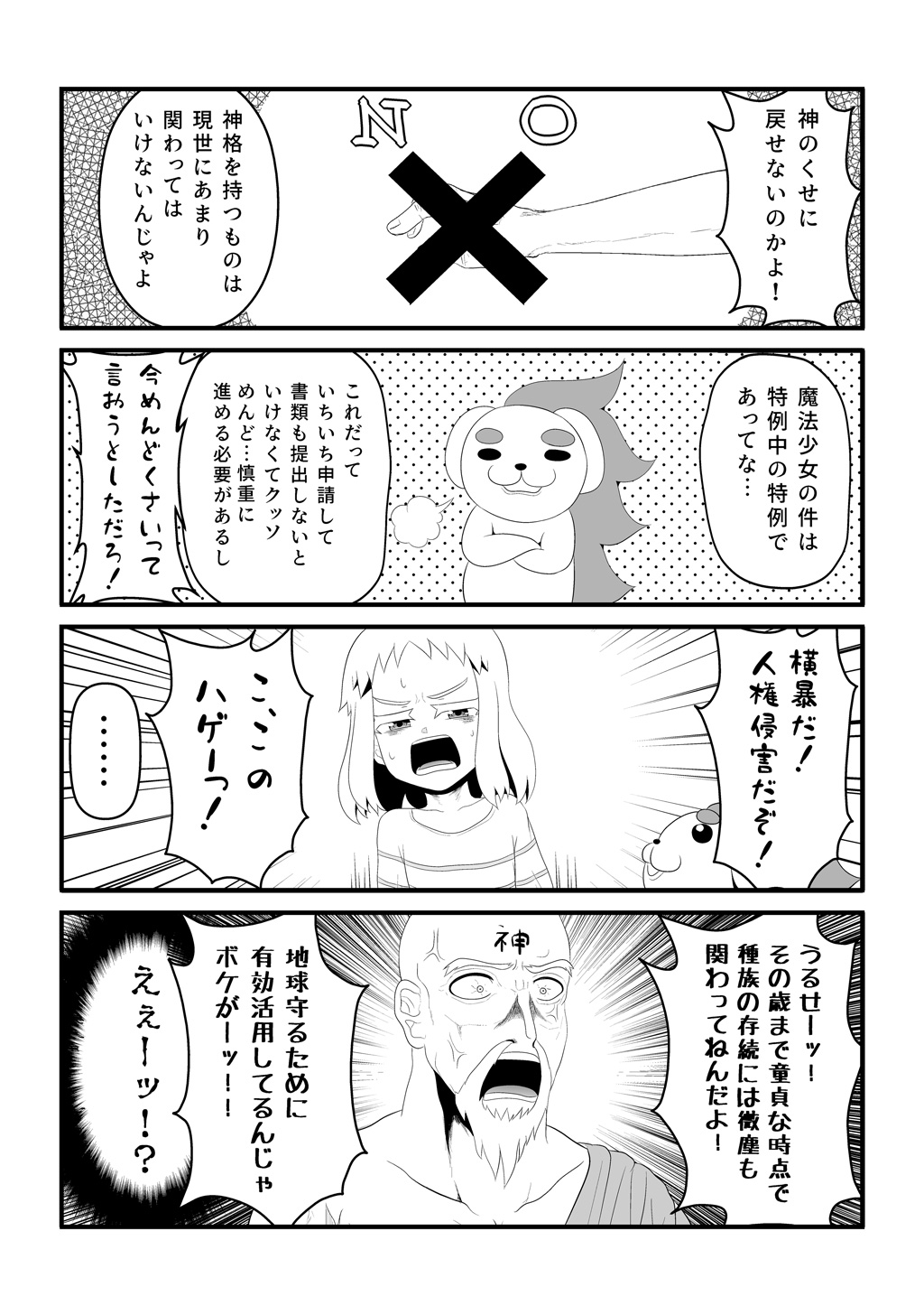 P31