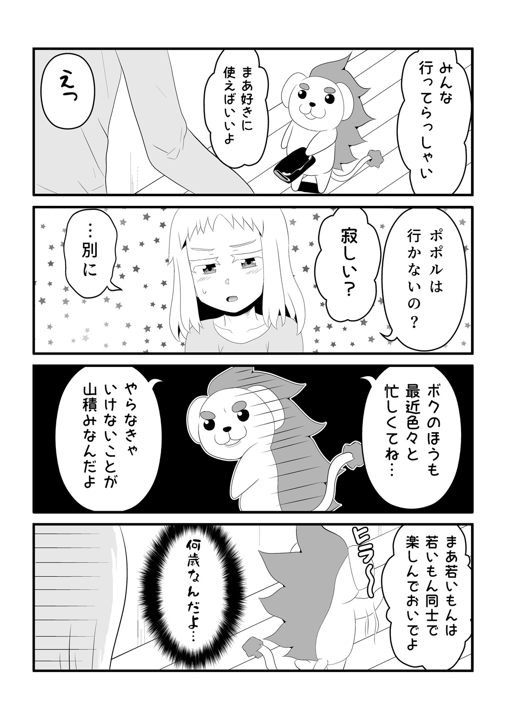 P7