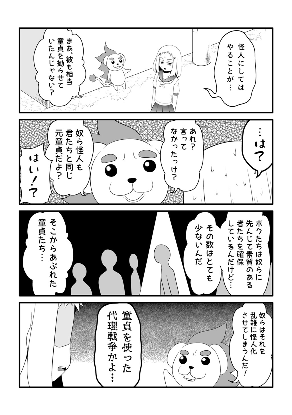 P11