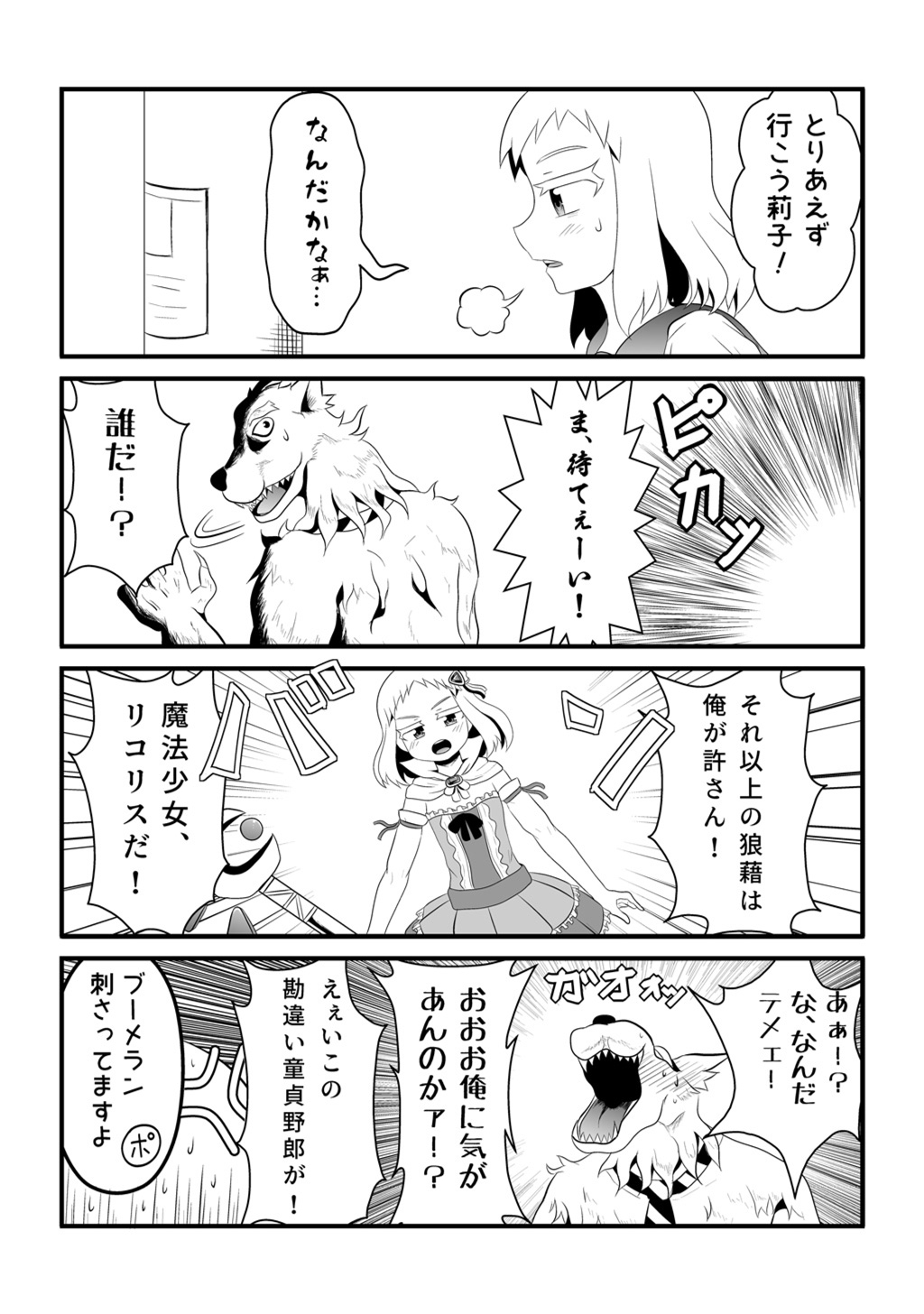 P12