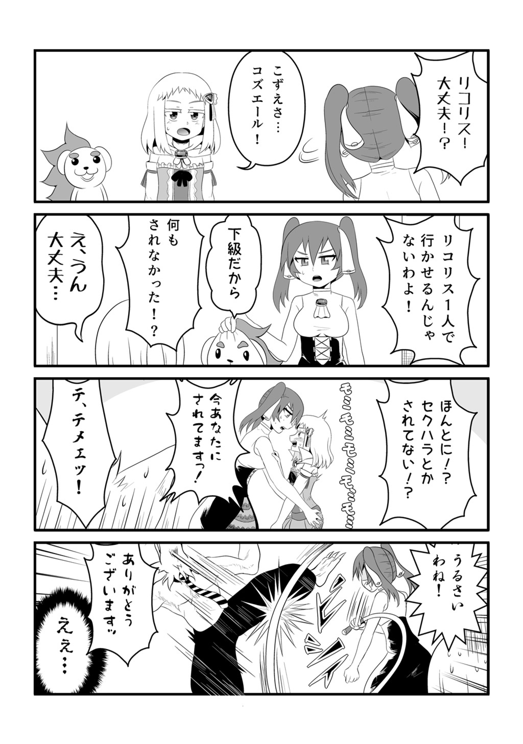 P14