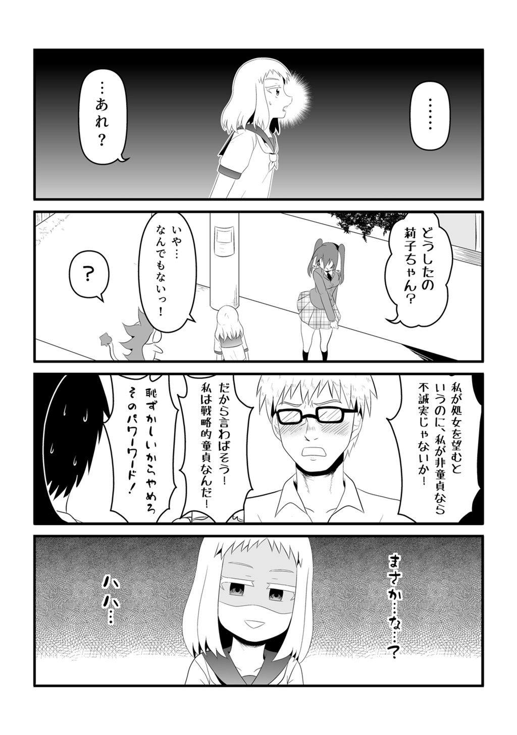 P20