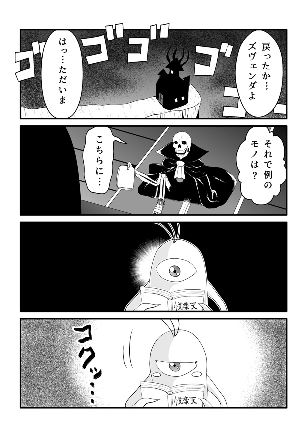 P21
