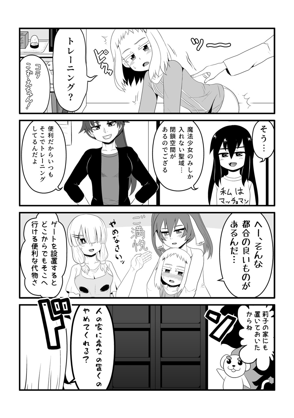 P23