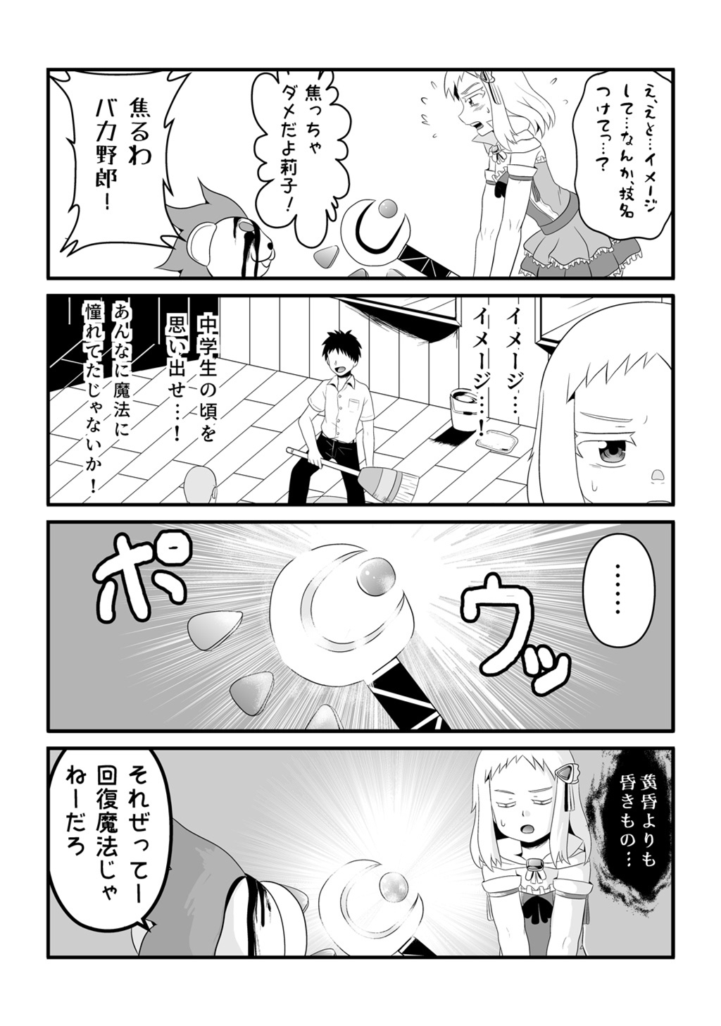 P28