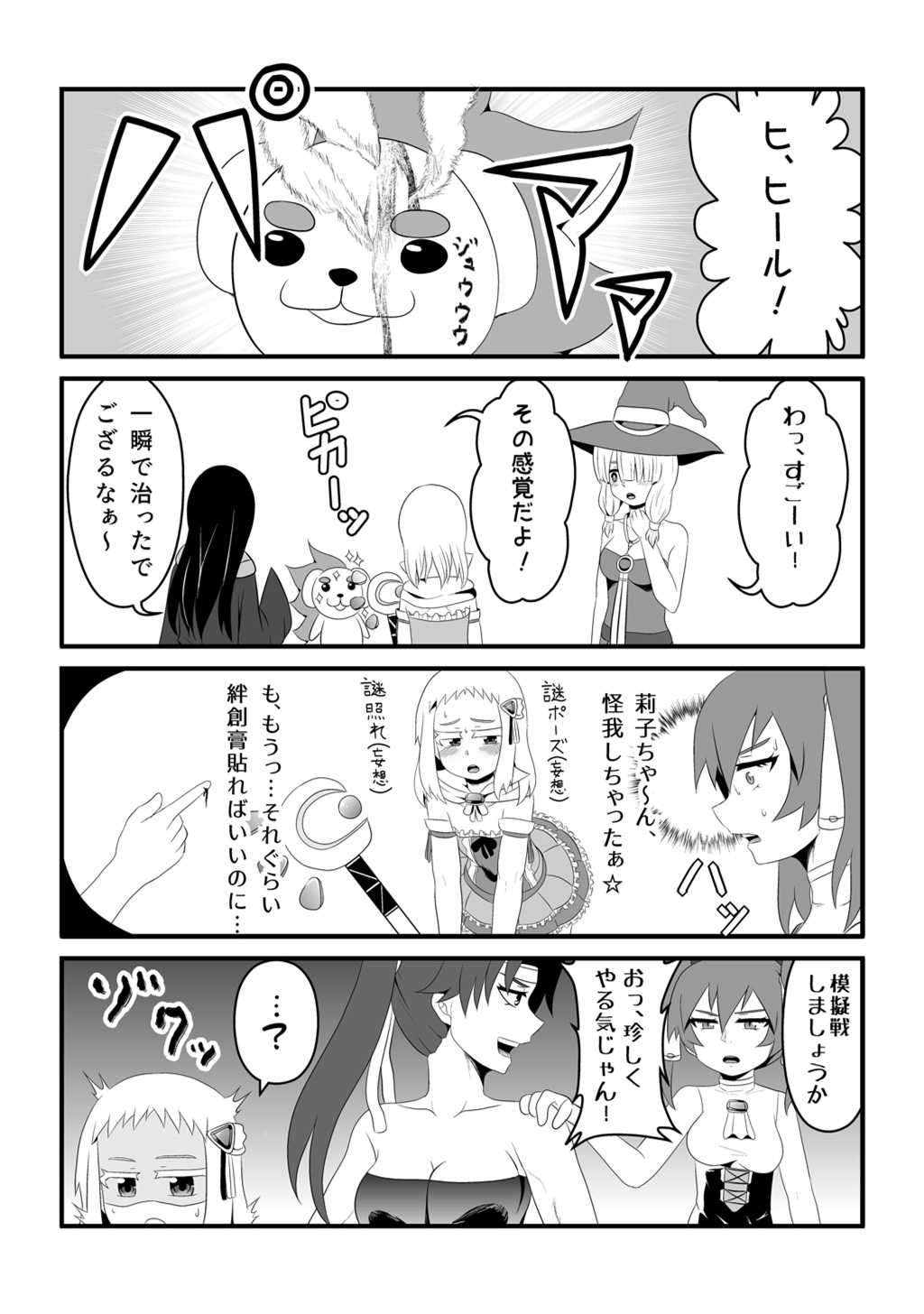 P29