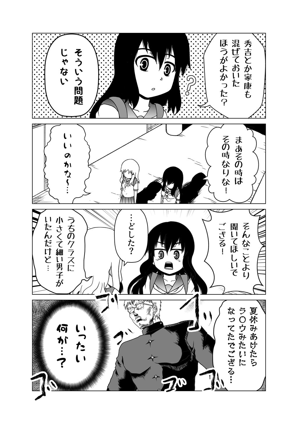 P10