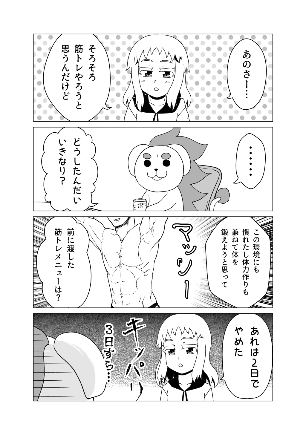 P16