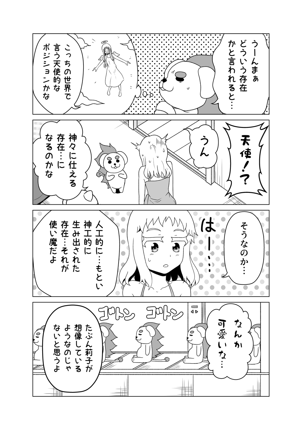 P4