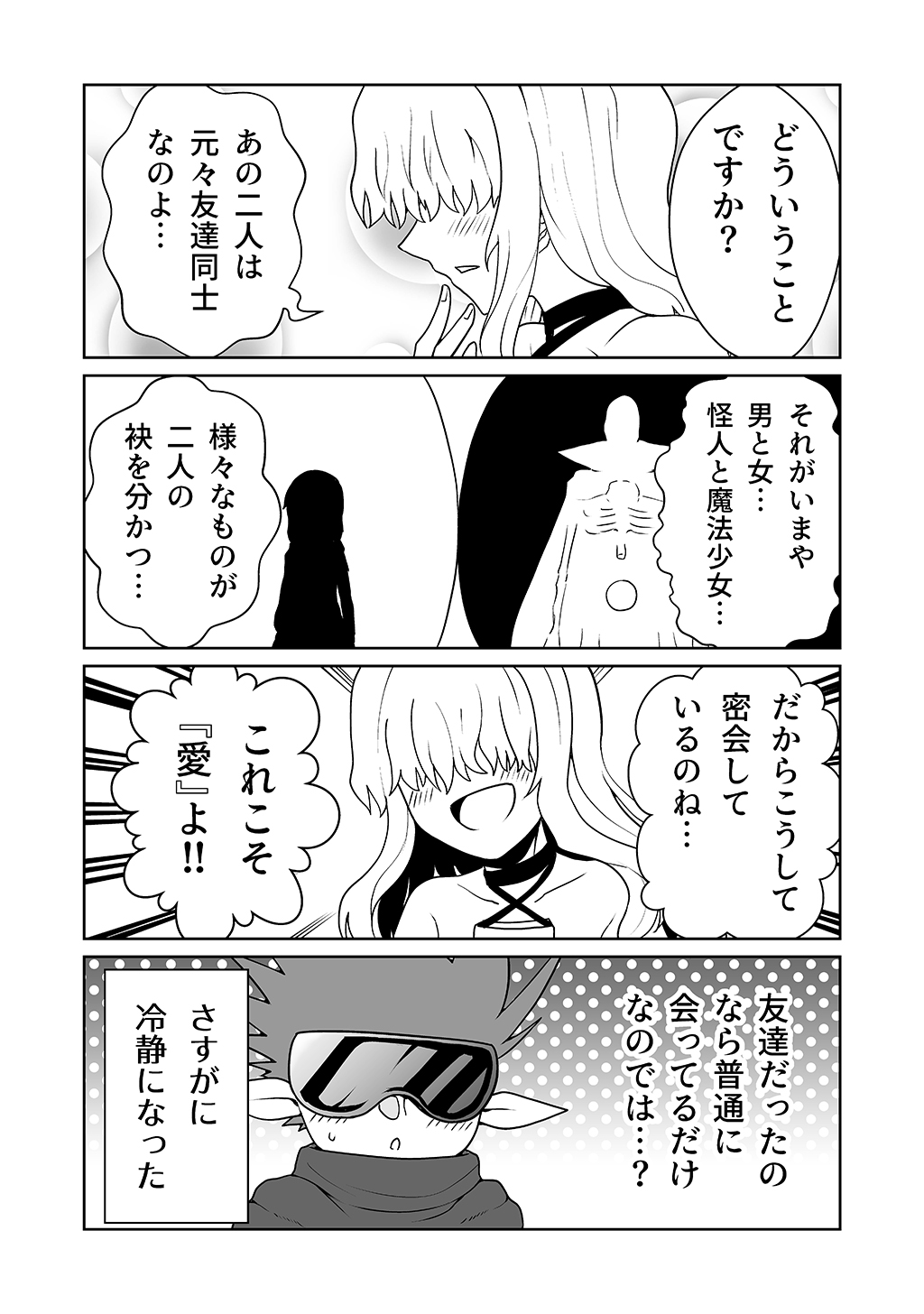 P24