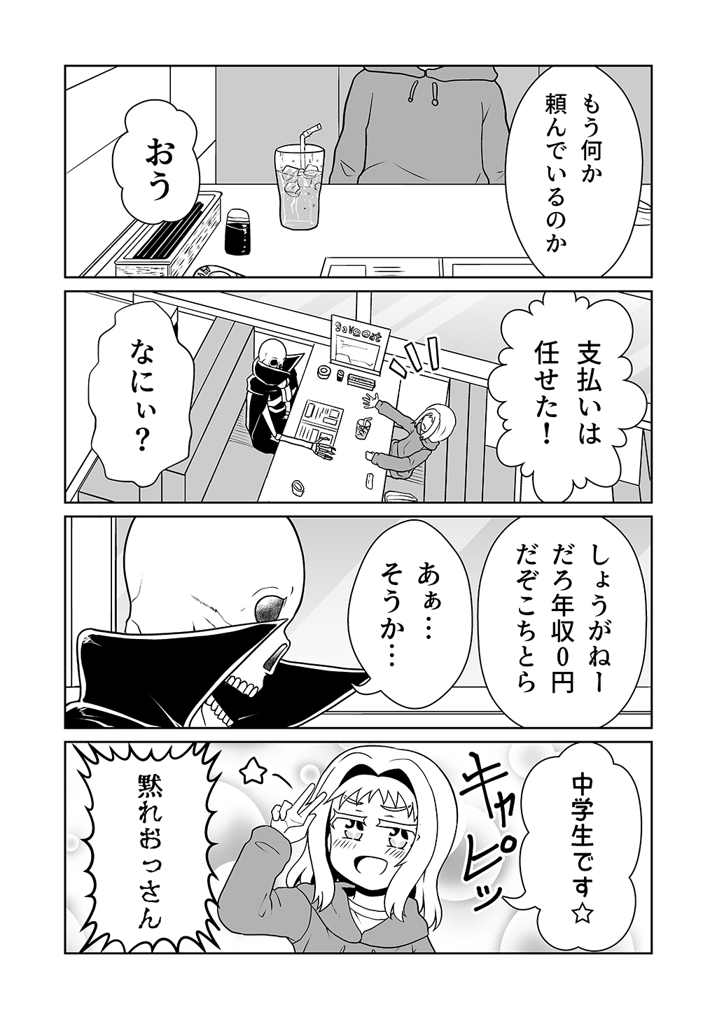 P26