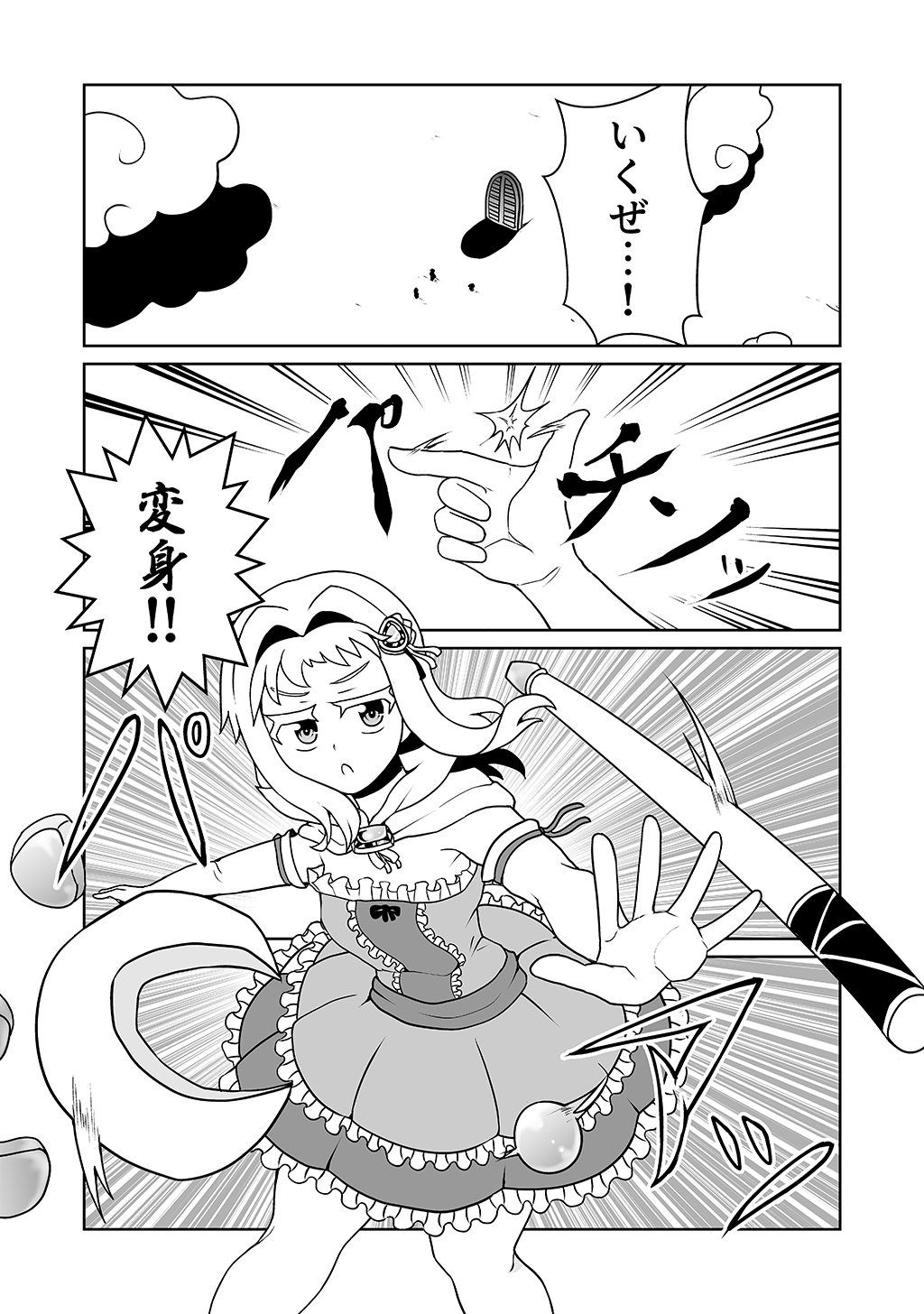 P9