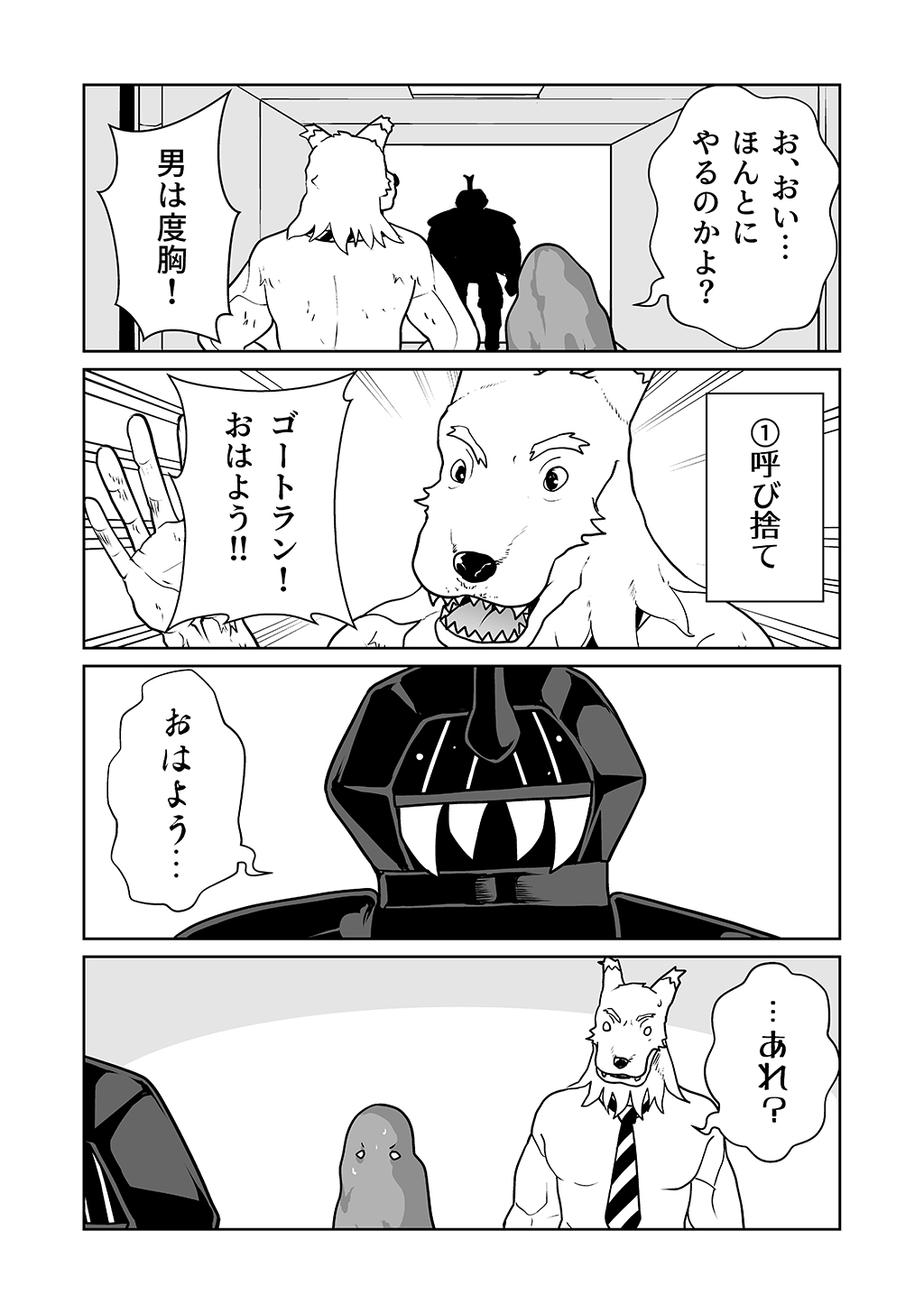 P18