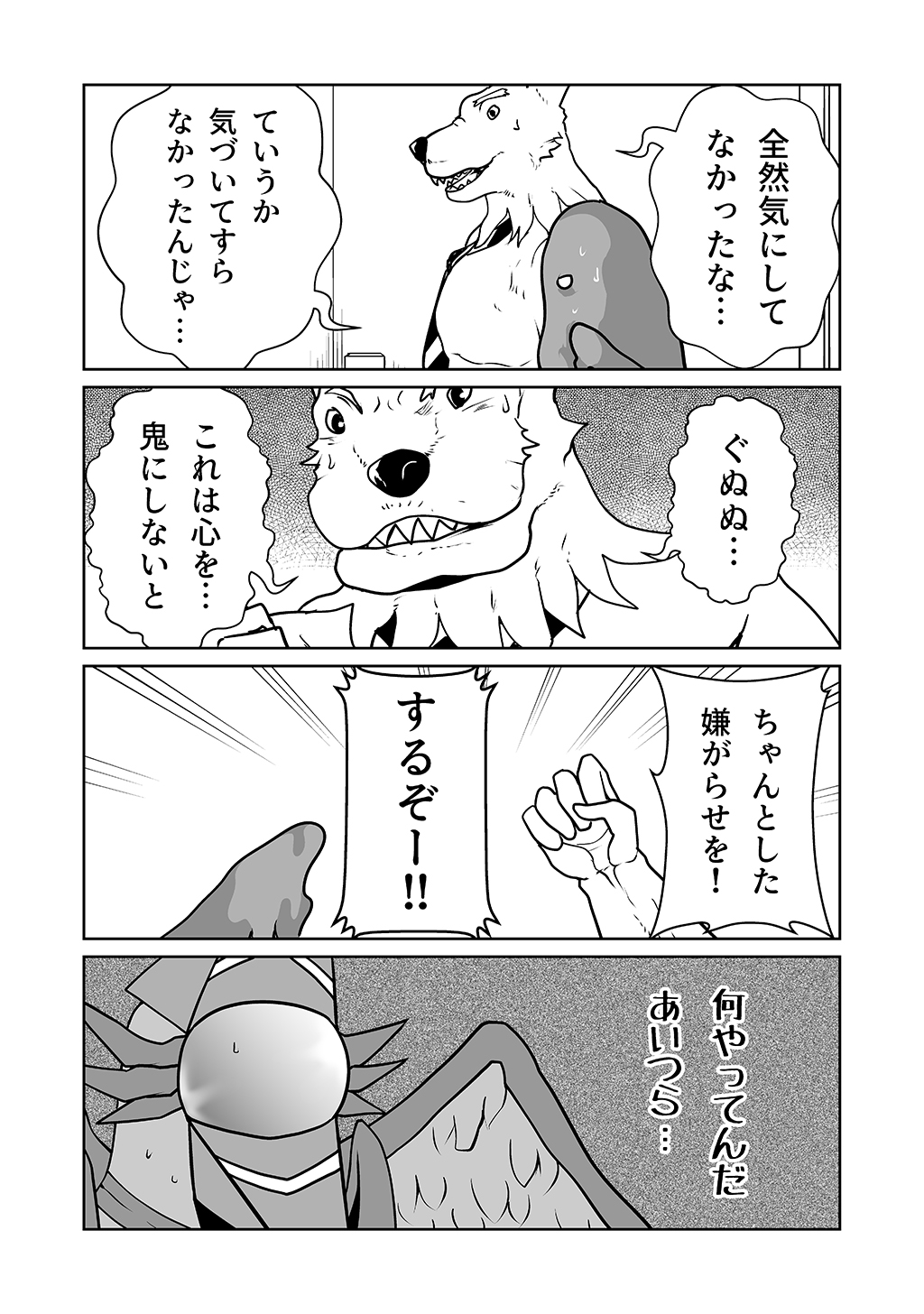 P19