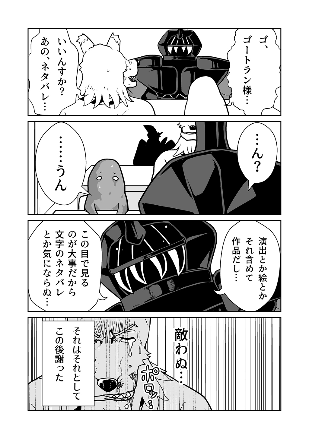 P23