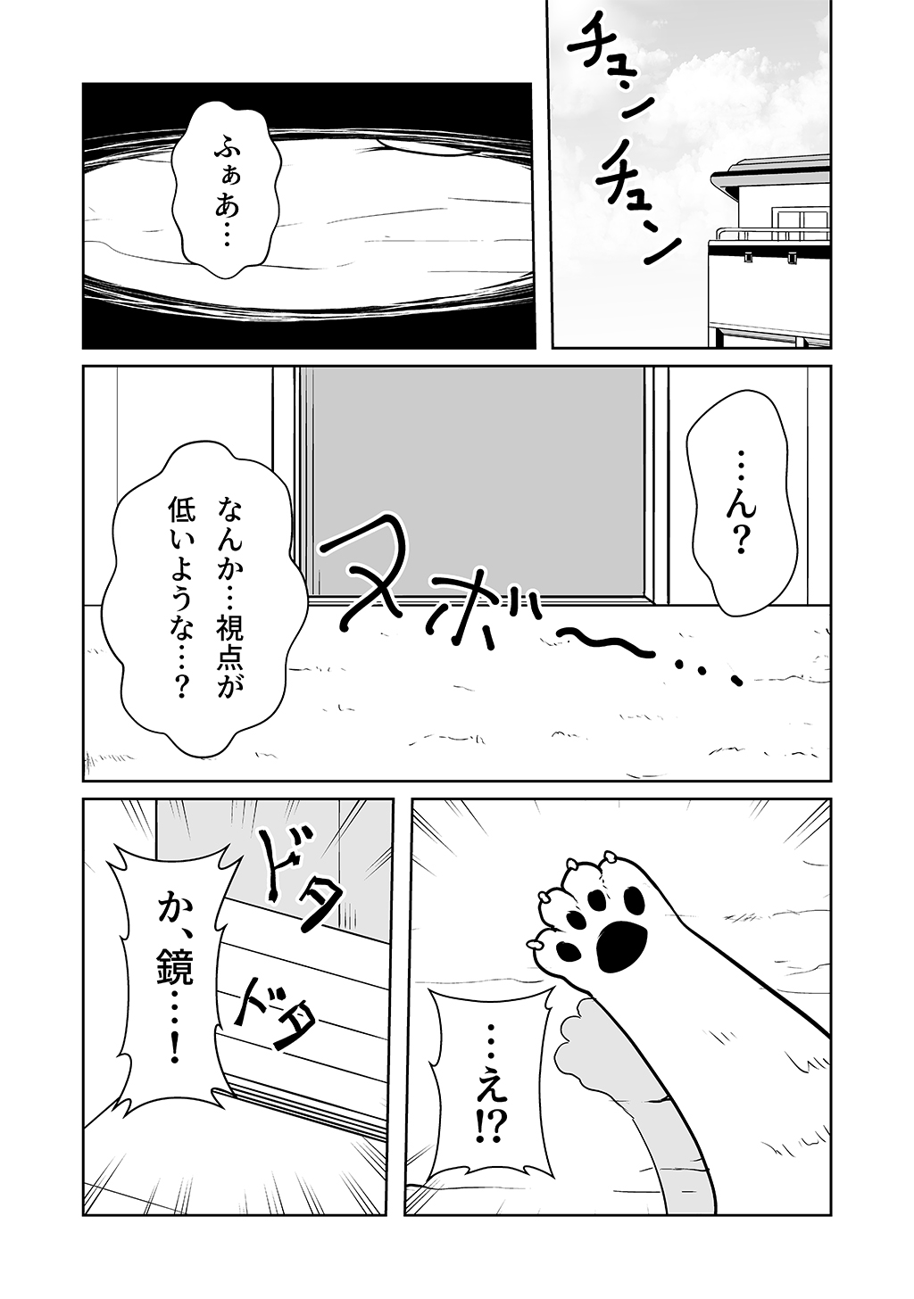 P25