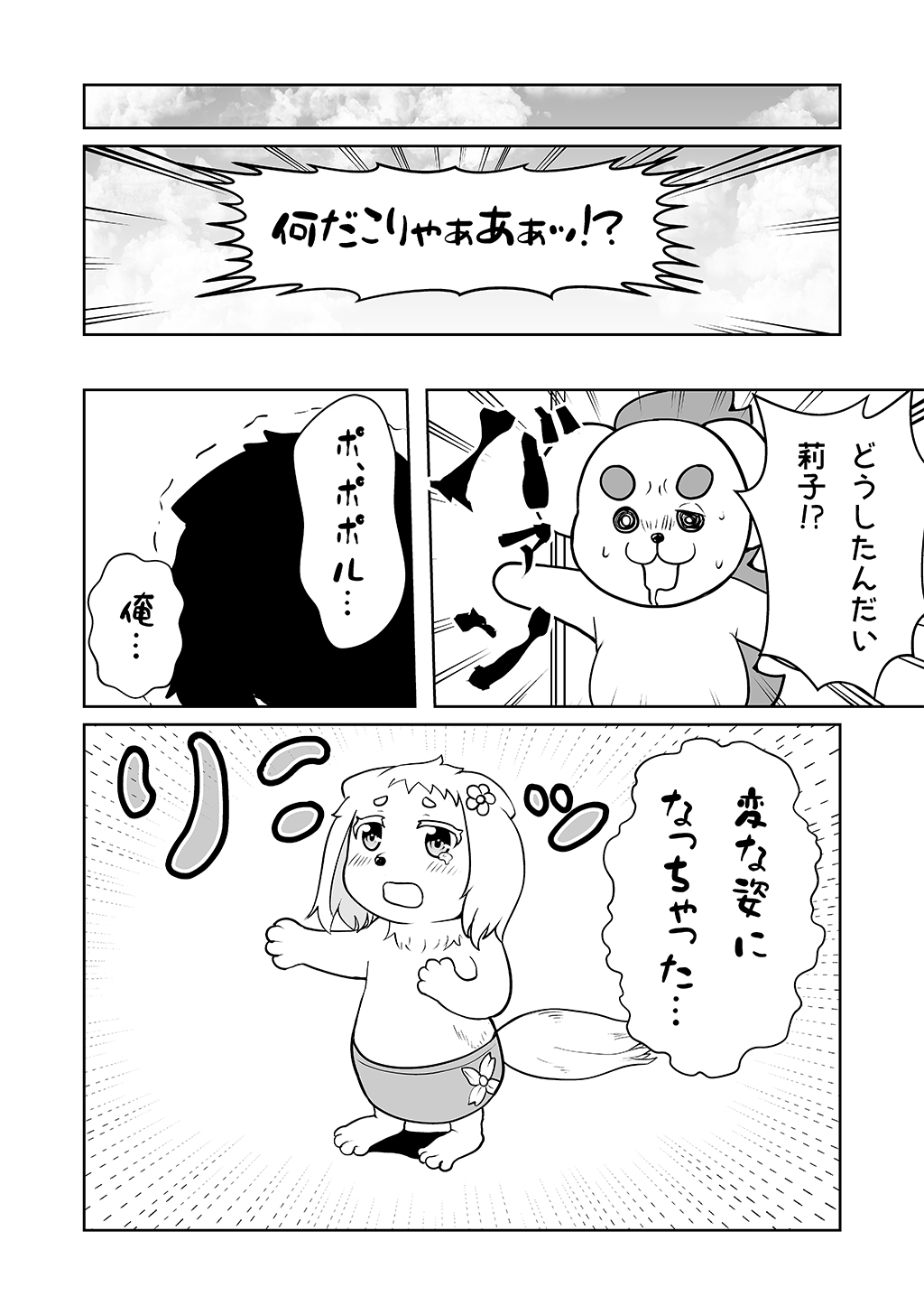P26