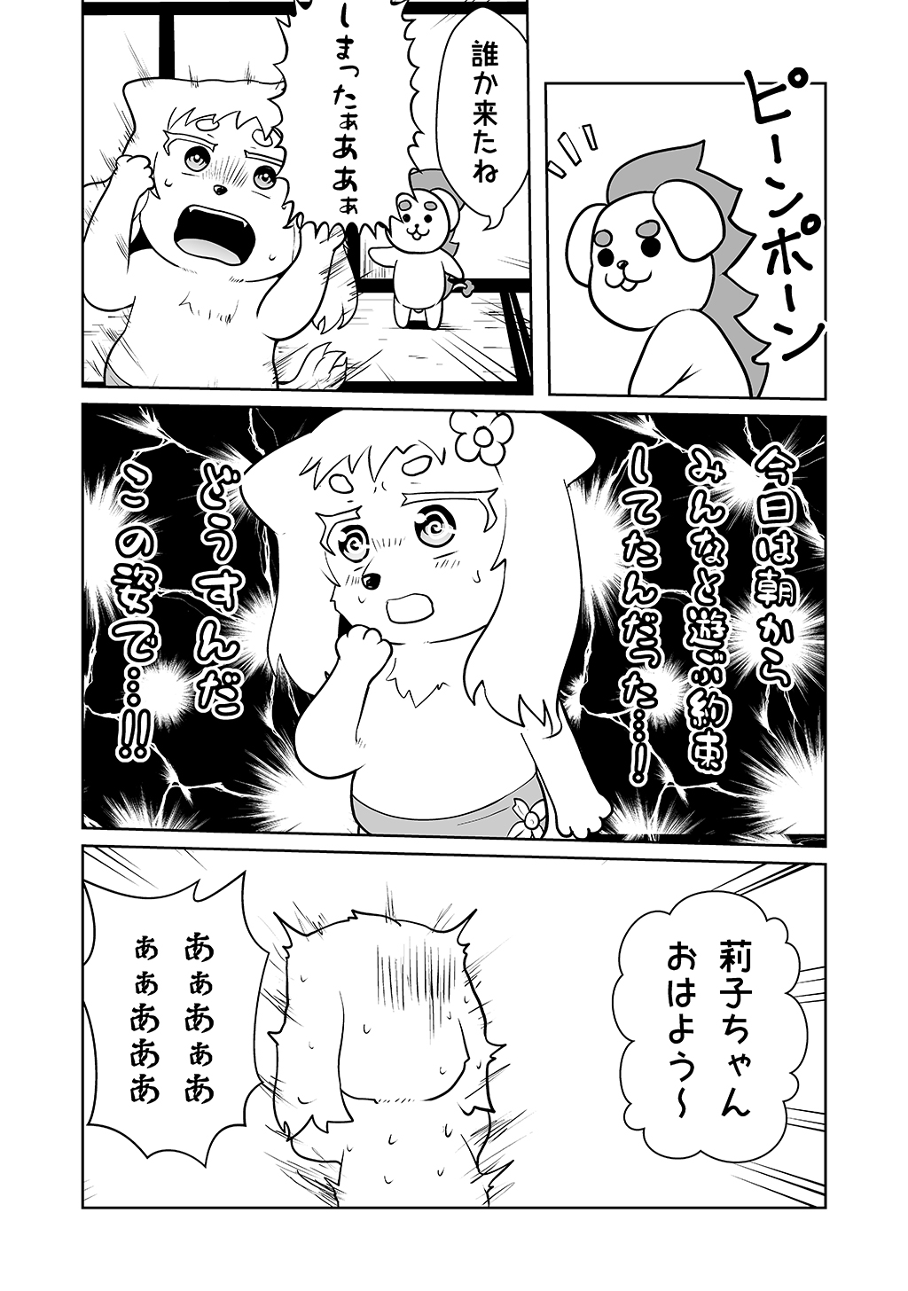 P28