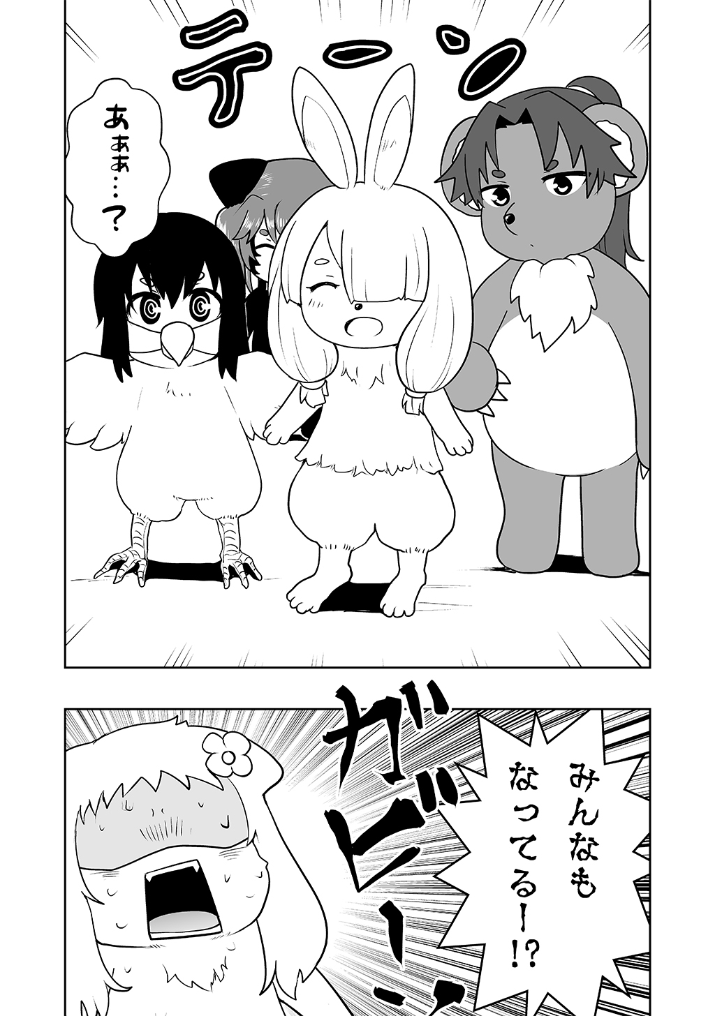 P29